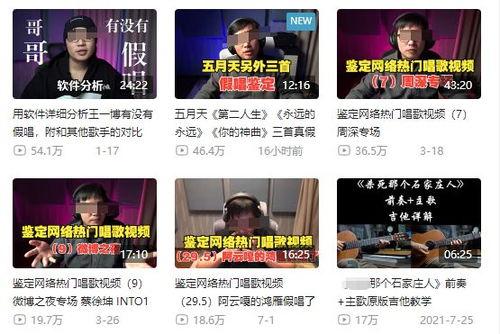 英媒爆料后续新闻事件视频,视频揭示新闻事件惊人内幕