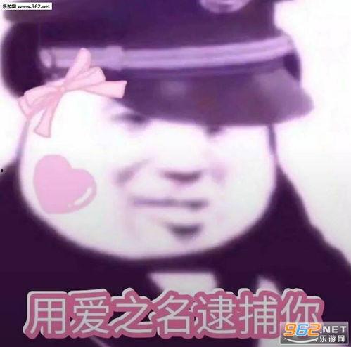 娱乐吃瓜酱现眼包,揭秘明星现眼包背后的故事