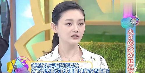 张兰汪小菲娱乐吃瓜