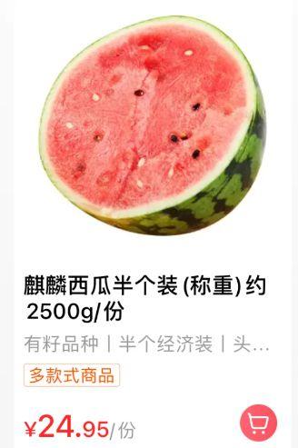 娱乐吃瓜君涨了多少粉