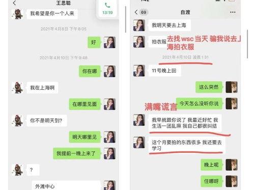 娱乐吃瓜君涨了多少粉