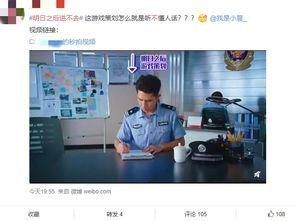 娱乐吃瓜君哥微博