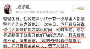 免费吃瓜群众爆料网