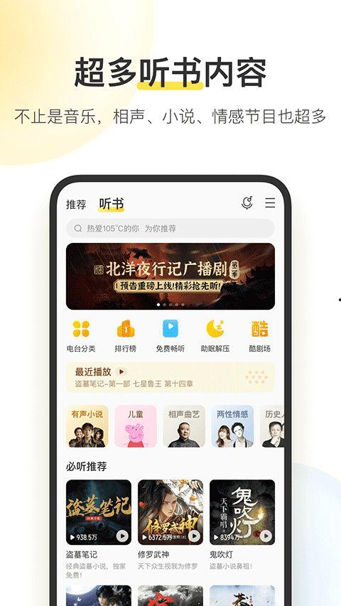 娱乐吃瓜音频下载免费听,揭秘娱乐圈幕后故事